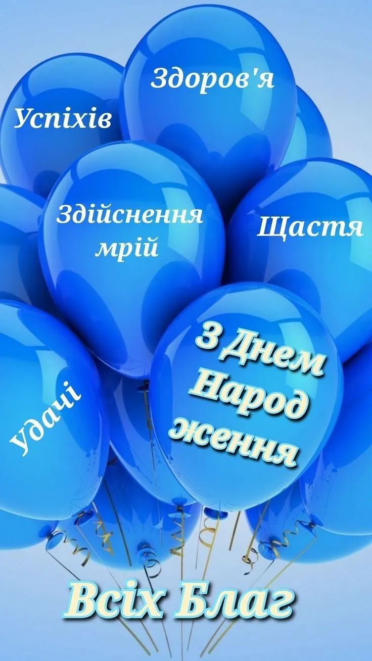 Картинка з днем народження дядьку