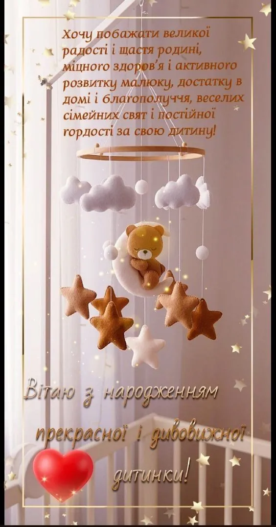 Картинка з днем народження доньці