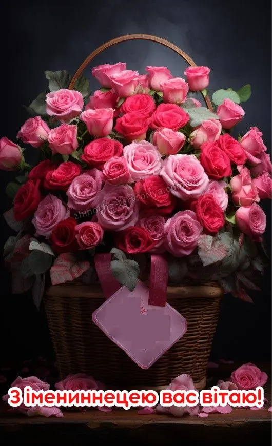 Картинка з днем народження доньці