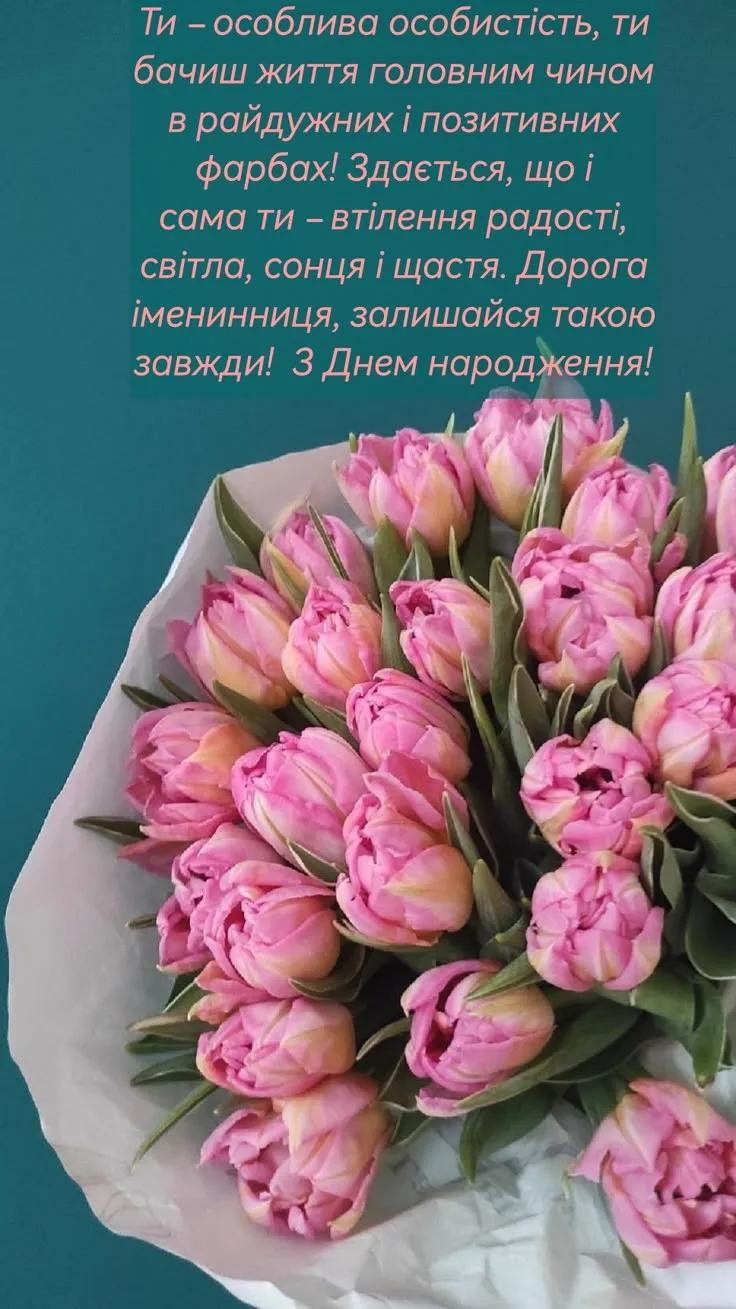 Картинка з днем народження доньці