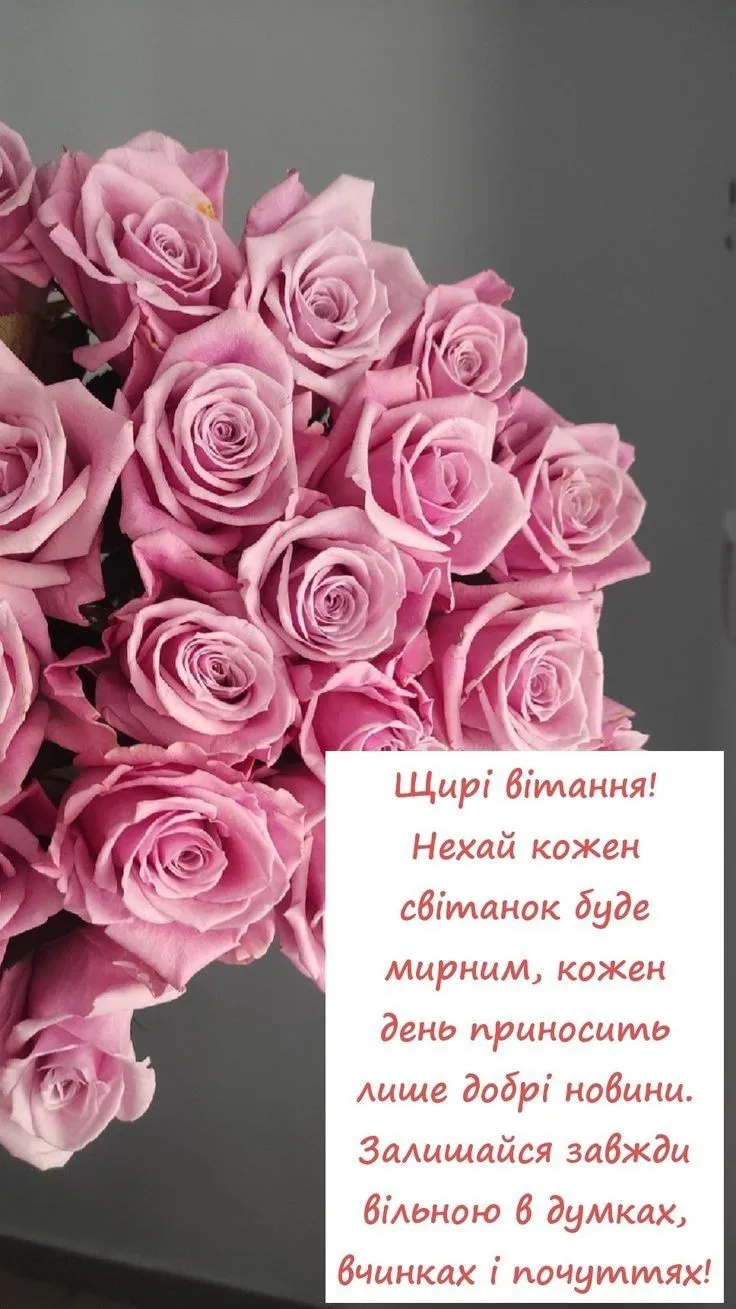 Картинка з днем народження доньці