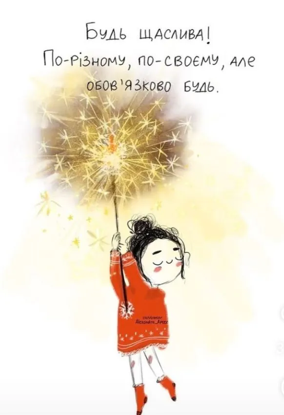 Картинка з днем народження доньці