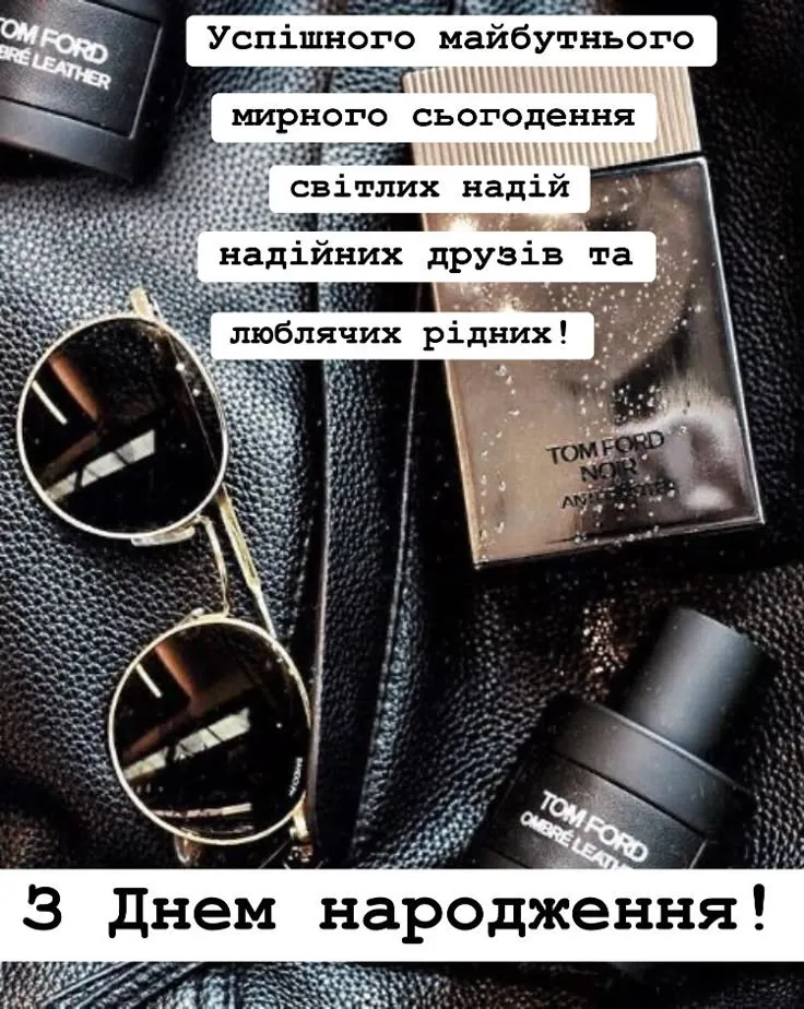 Картинка з днем народження сину