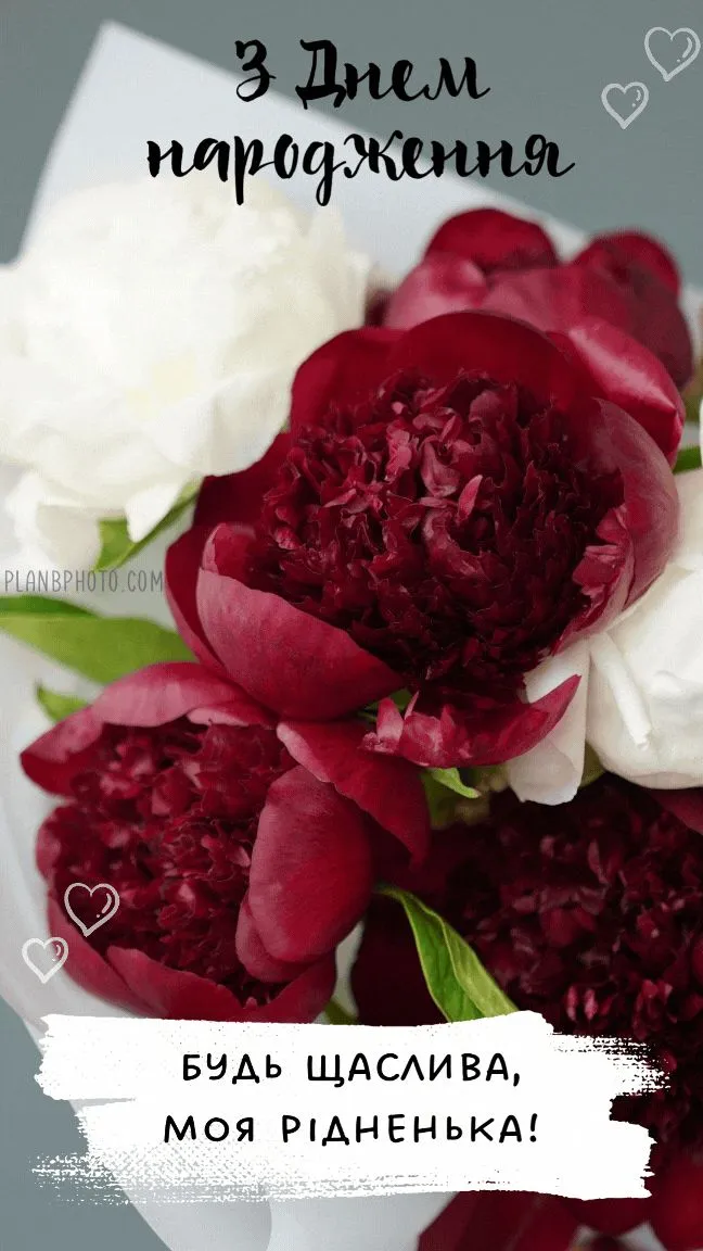 Картинка з днем народження сестрі