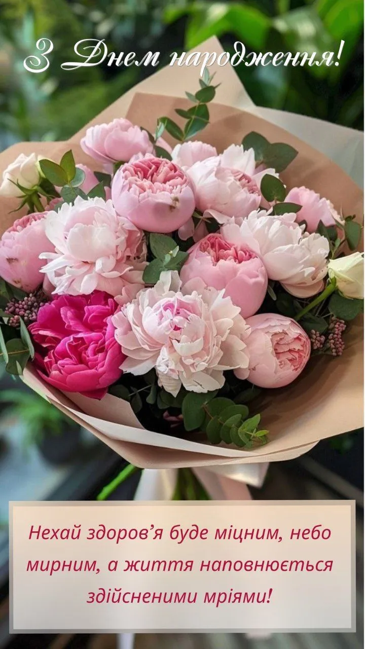 Картинка з днем народження сестрі