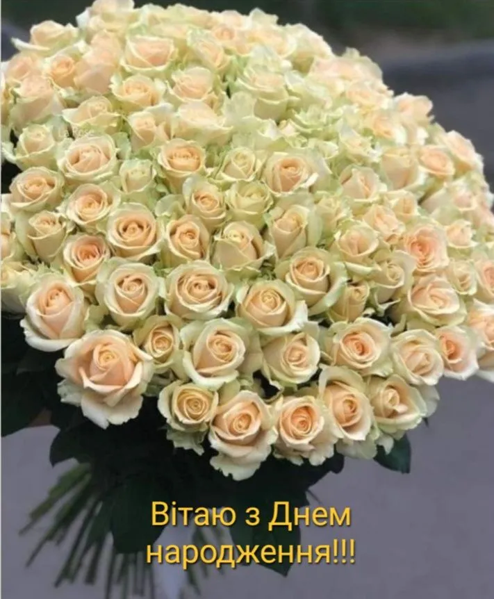 Картинка з днем народження сестрі