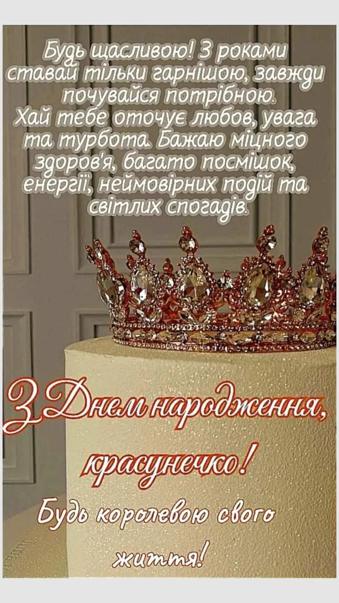 Картинка з днем народження сестрі