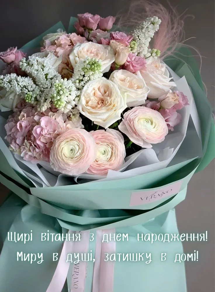 Картинка з днем народження сестрі