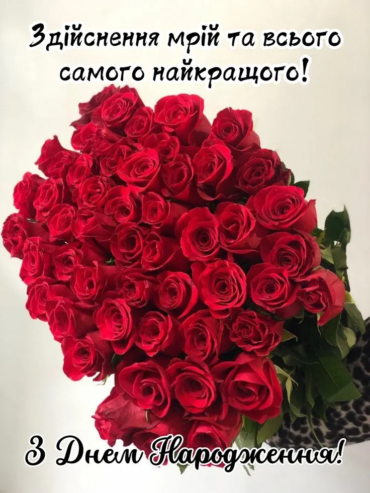 Картинка з днем народження сестрі