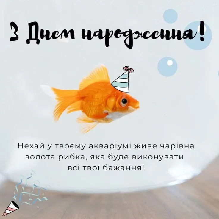 Картинка з днем народження сестрі