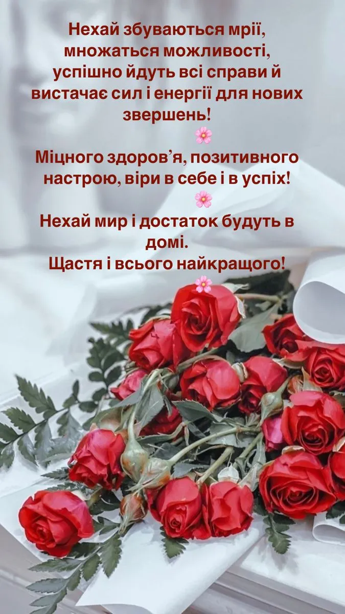 Картинка з днем народження сестрі