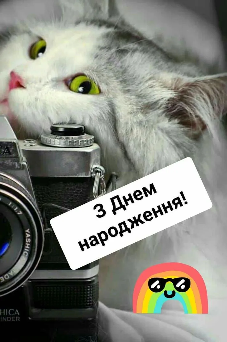 Картинка з днем народження брату