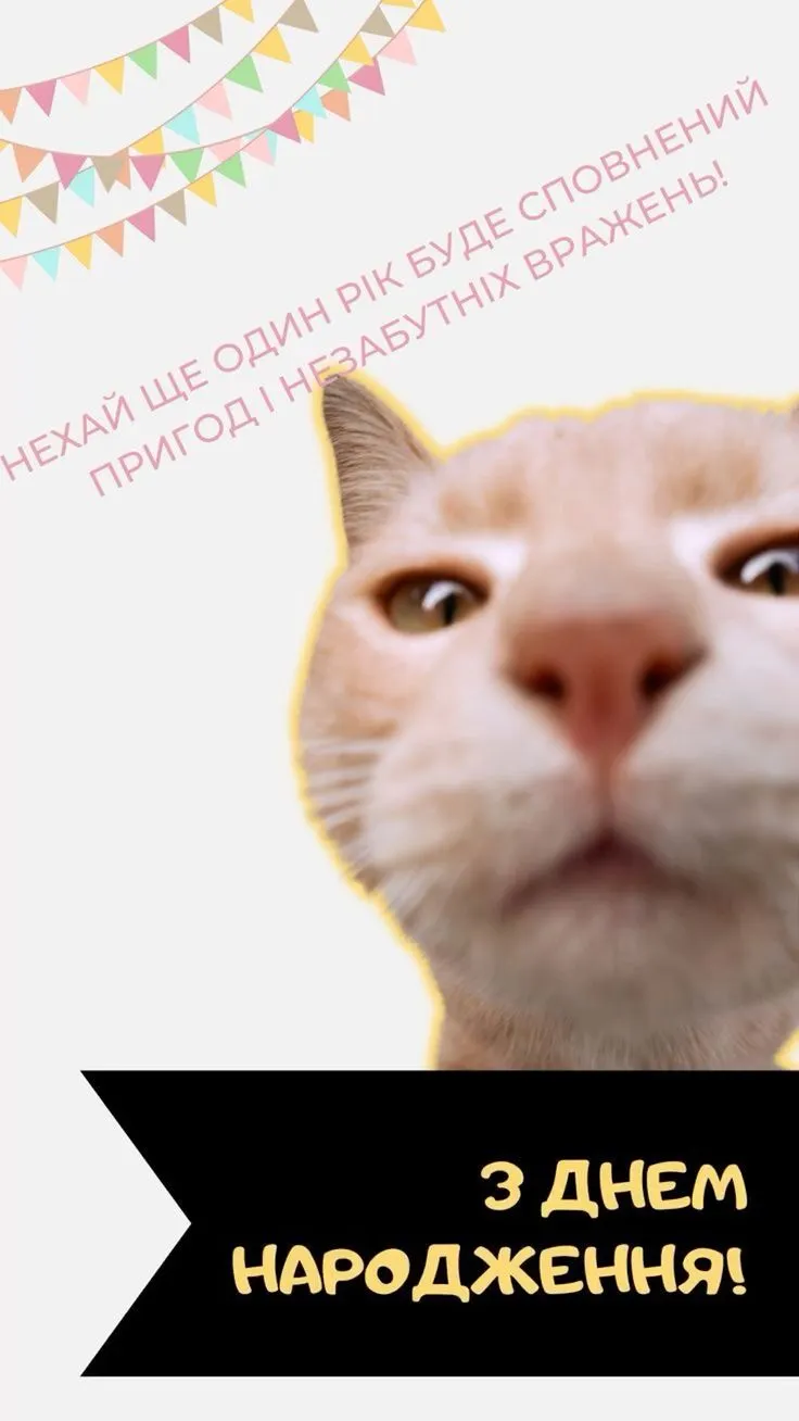 Картинка з днем народження брату