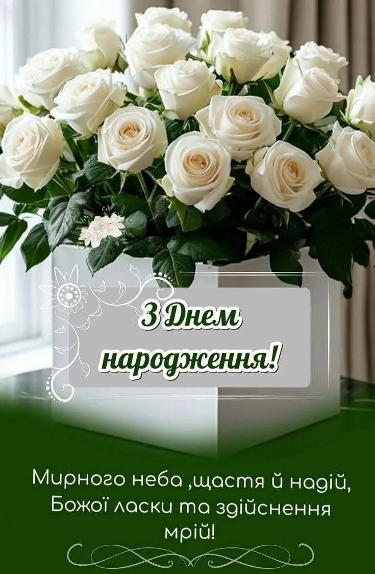 Картинка з днем народження брату