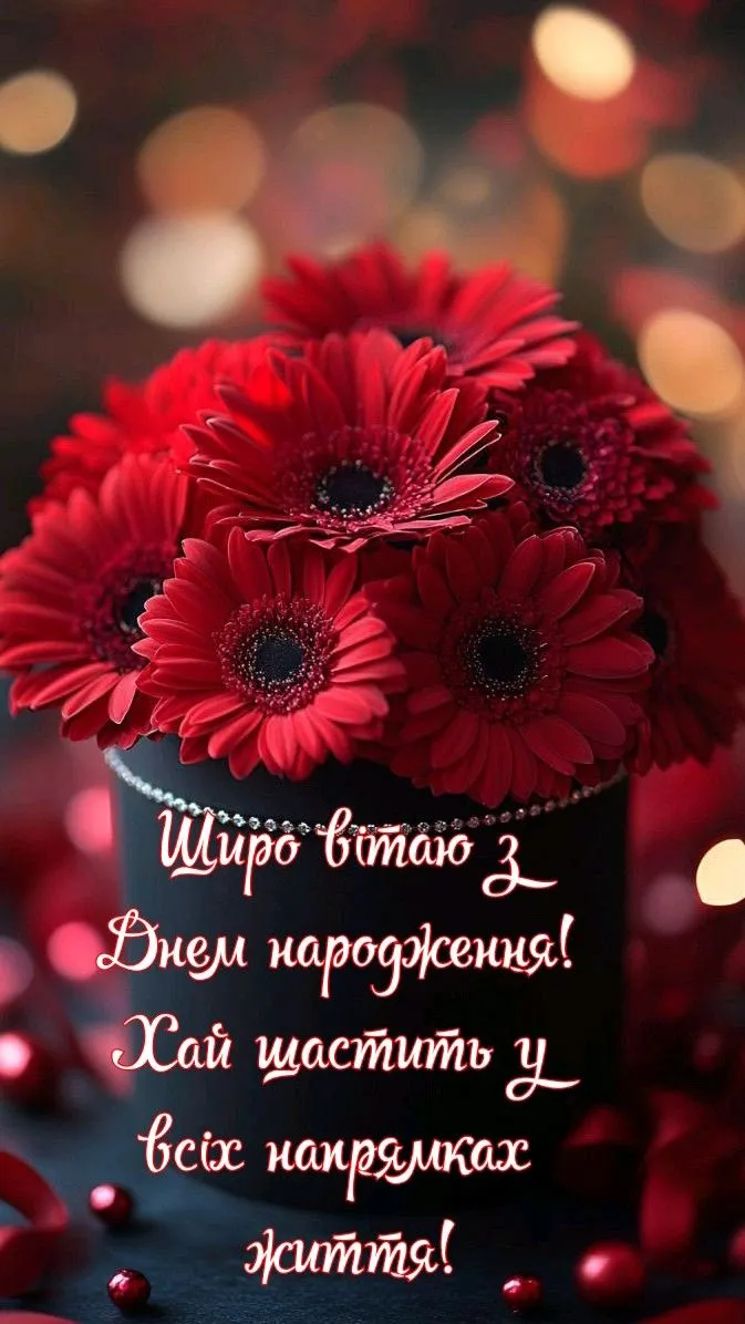 Картинка з днем народження брату