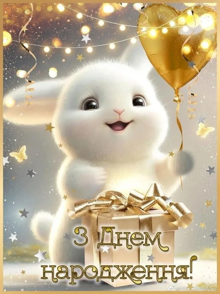 Картинка з днем народження брату