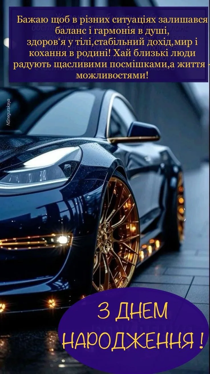 Картинка з днем народження батьку