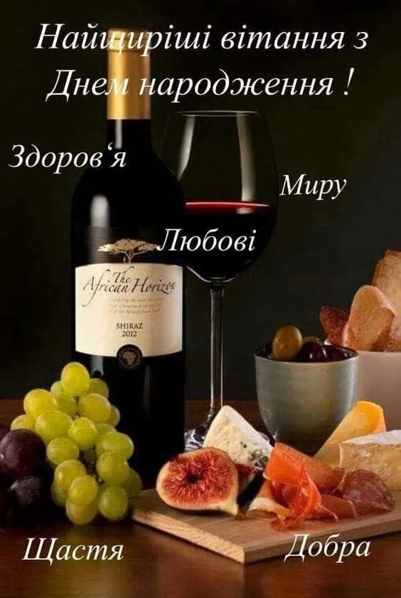 Картинка з днем народження батьку