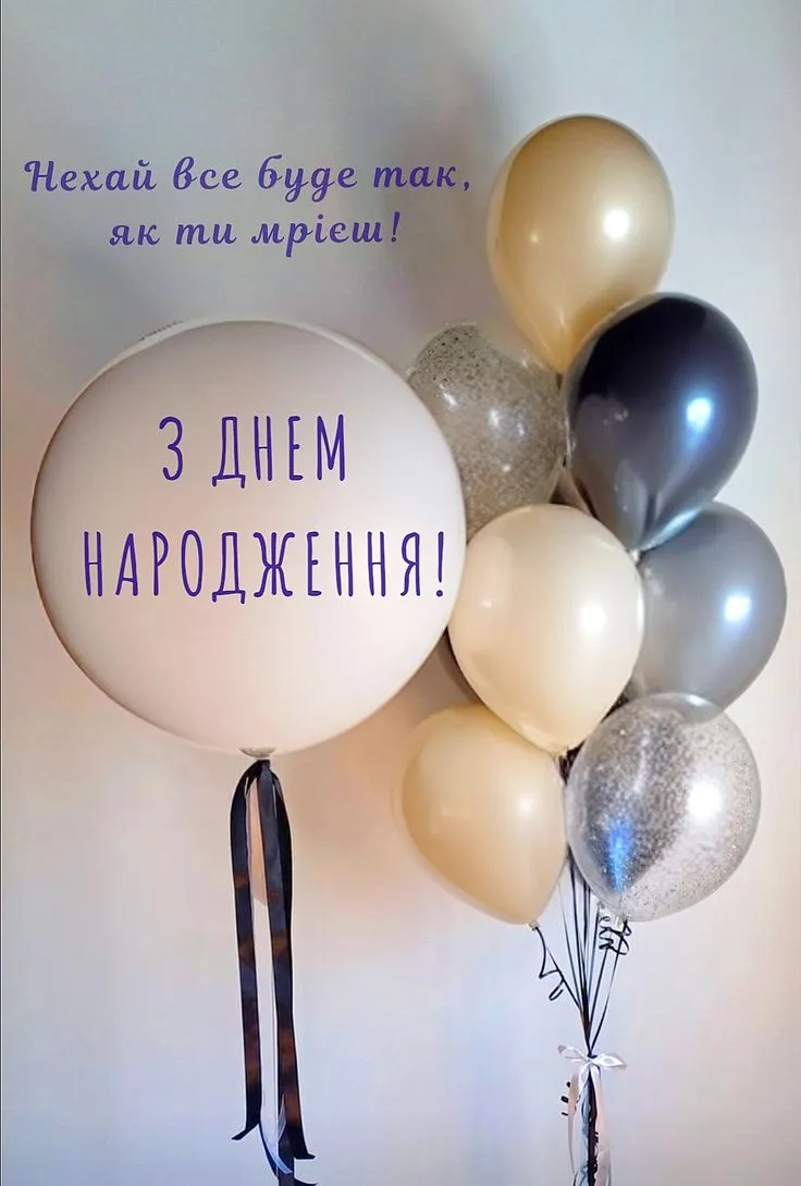 Картинка з днем народження батьку