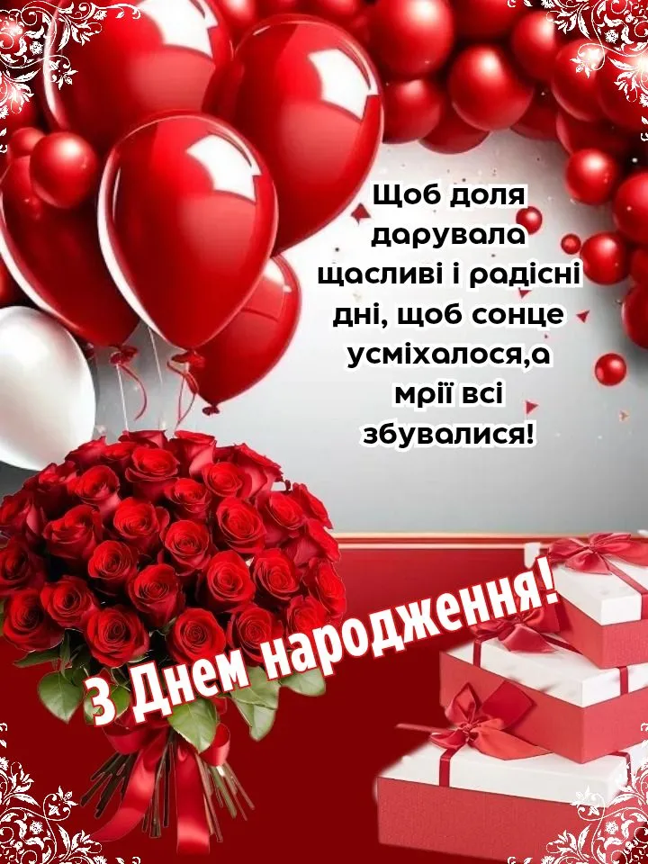 Картинка з днем народження батьку