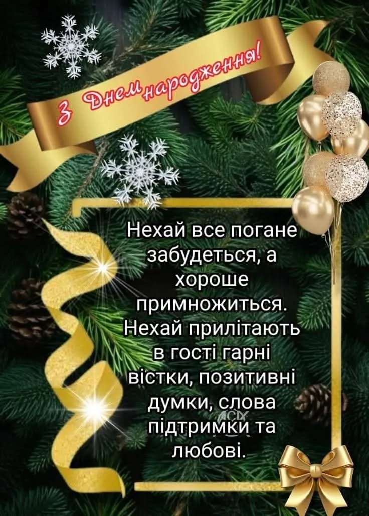 Картинка з днем народження батьку