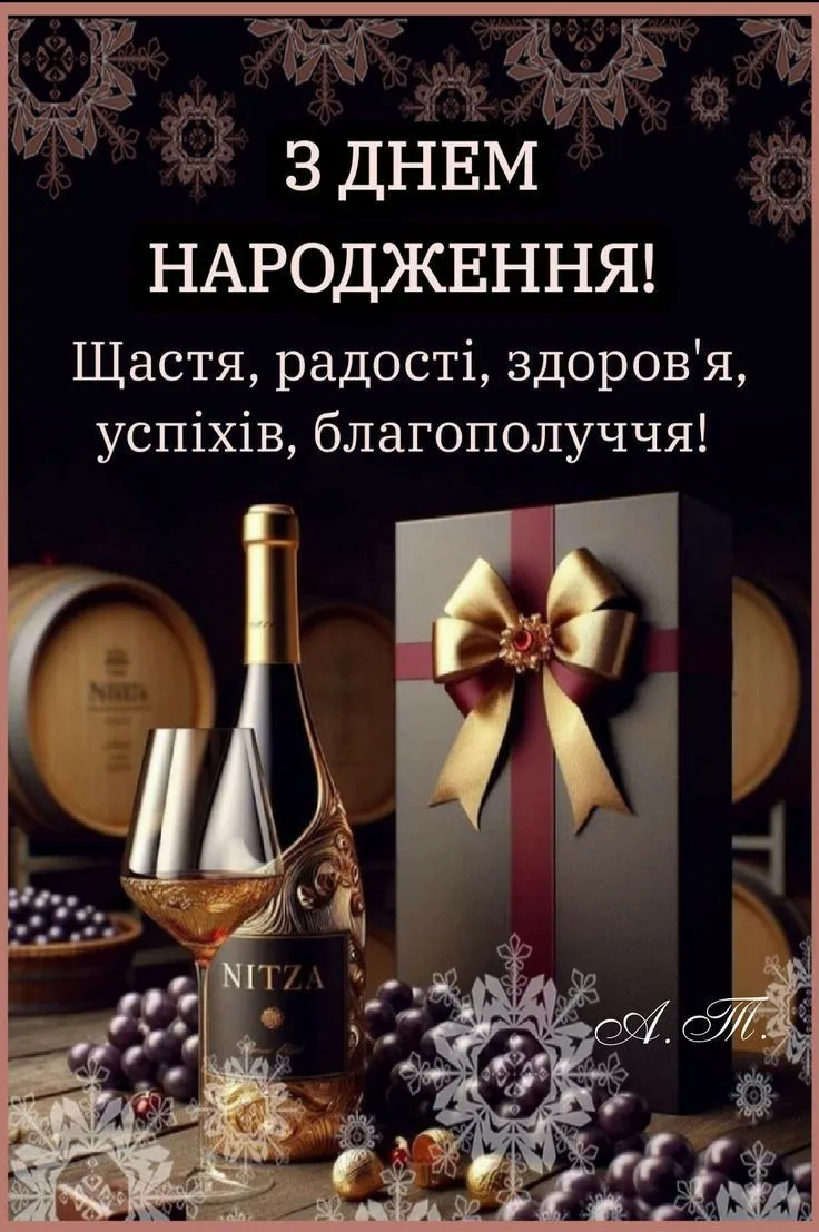 Картинка з днем народження батьку