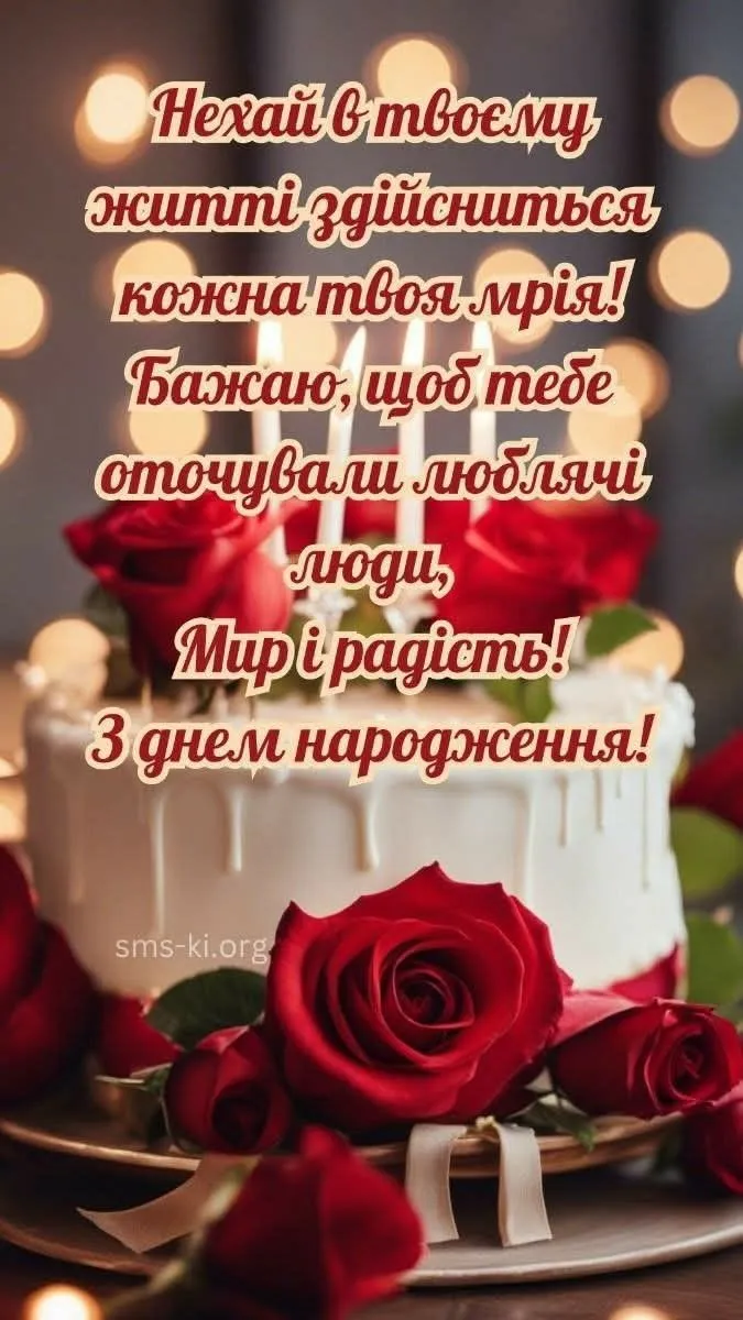 Картинка з днем народження батьку