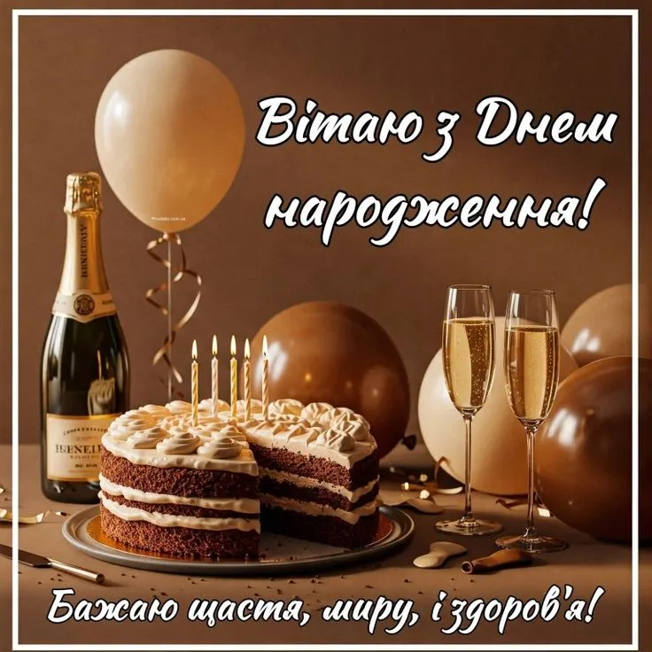 Картинка з днем народження батьку