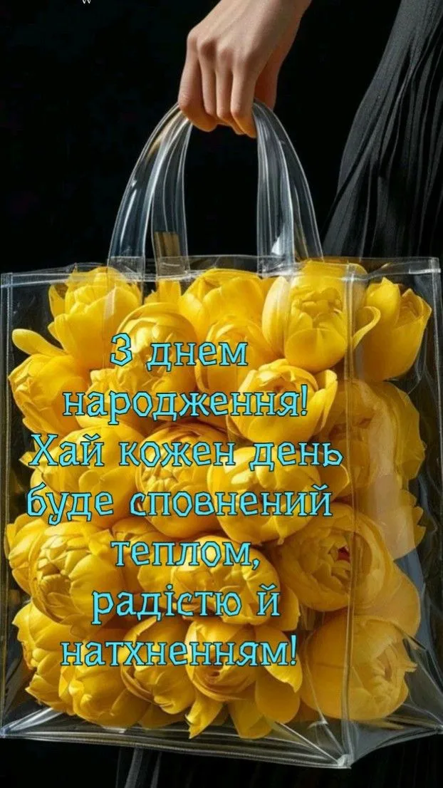 Картинка з днем народження батьку