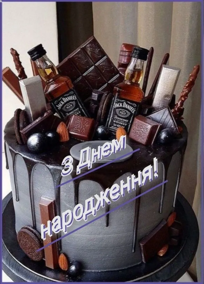 Картинка з днем народження батьку