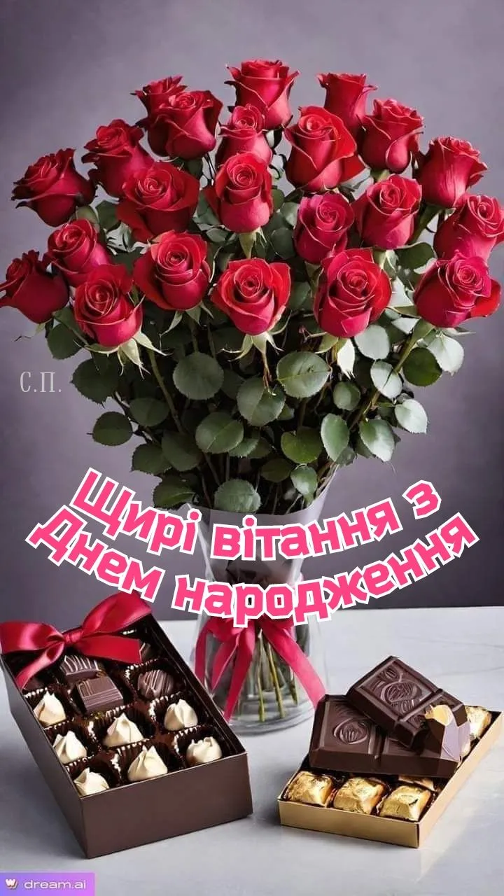 Картинка з днем народження батьку