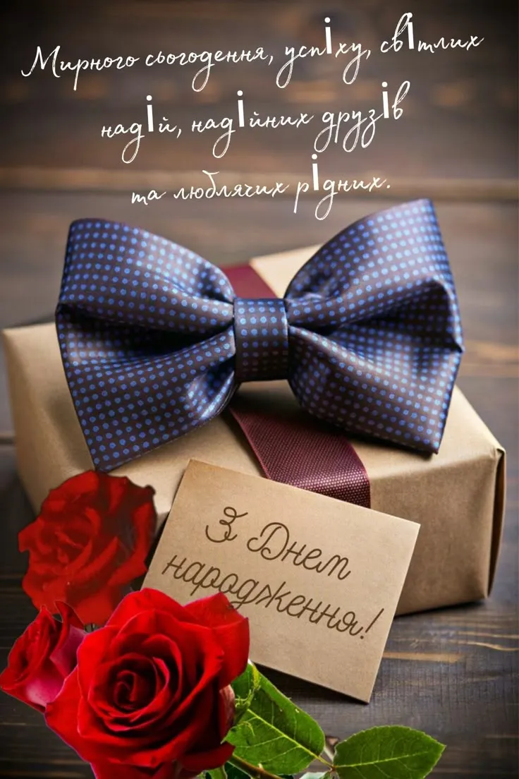 Картинка з днем народження батьку