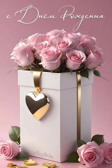 Картинка з днем народження мамі