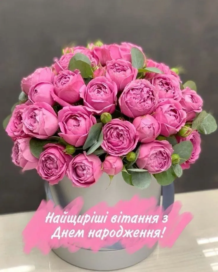 Картинка з днем народження мамі