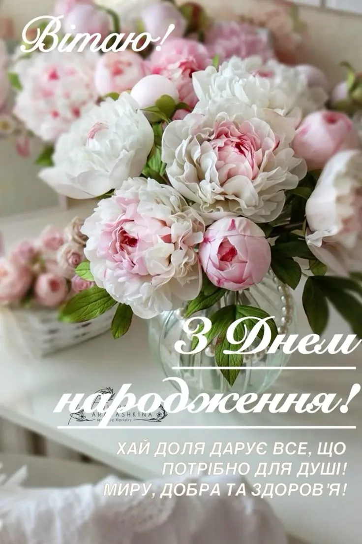 Картинка з днем народження мамі