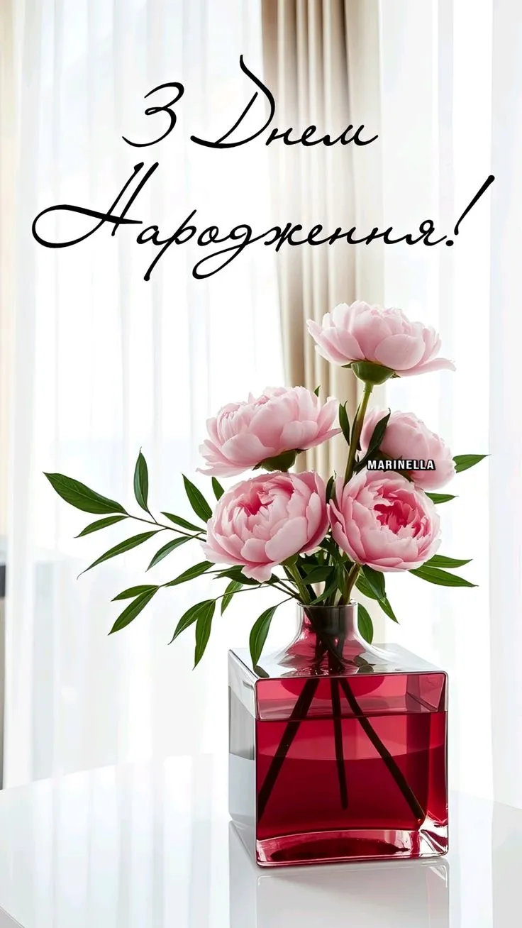 Картинка з днем народження мамі