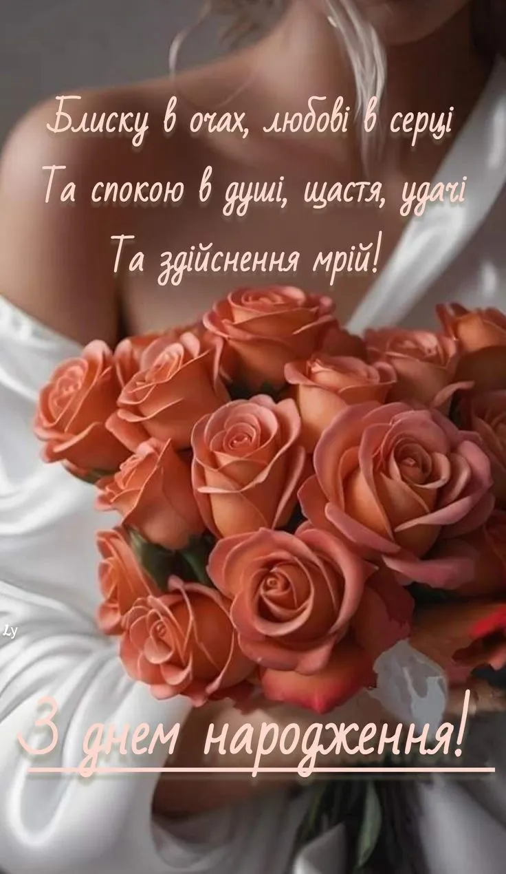 Картинка з днем народження мамі