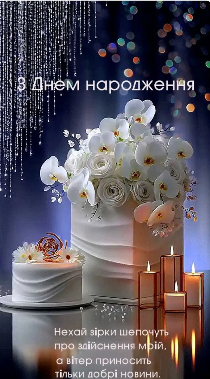 Картинка з днем народження тещі