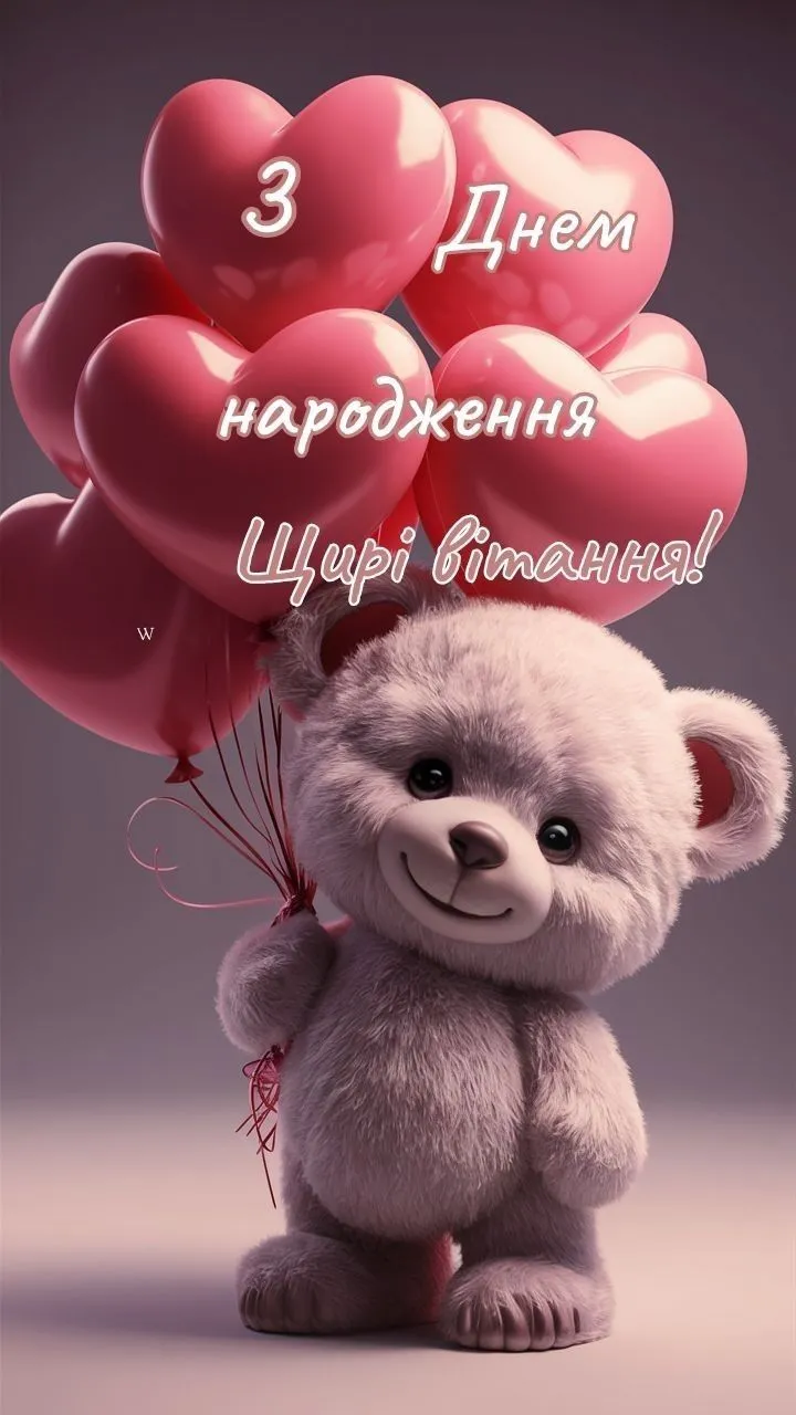 Картинка з днем народження тещі