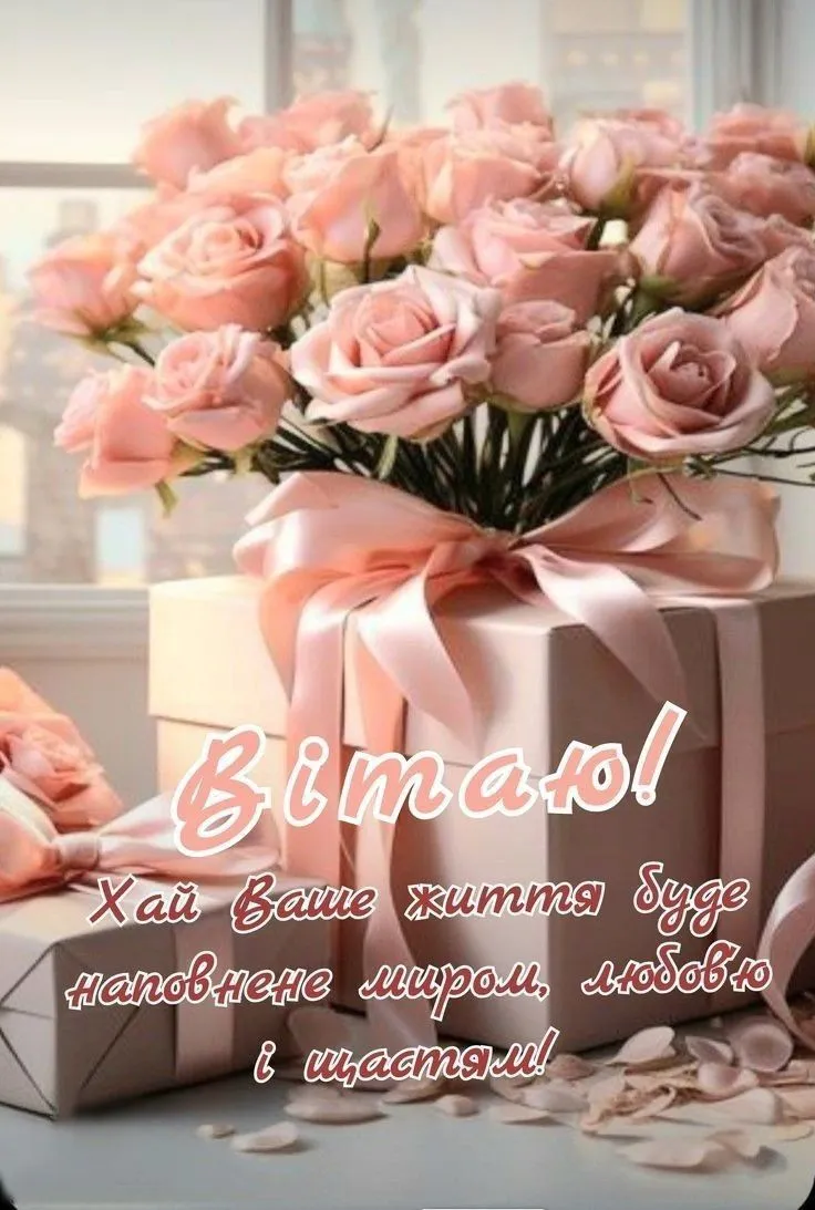 Картинка з днем народження тещі