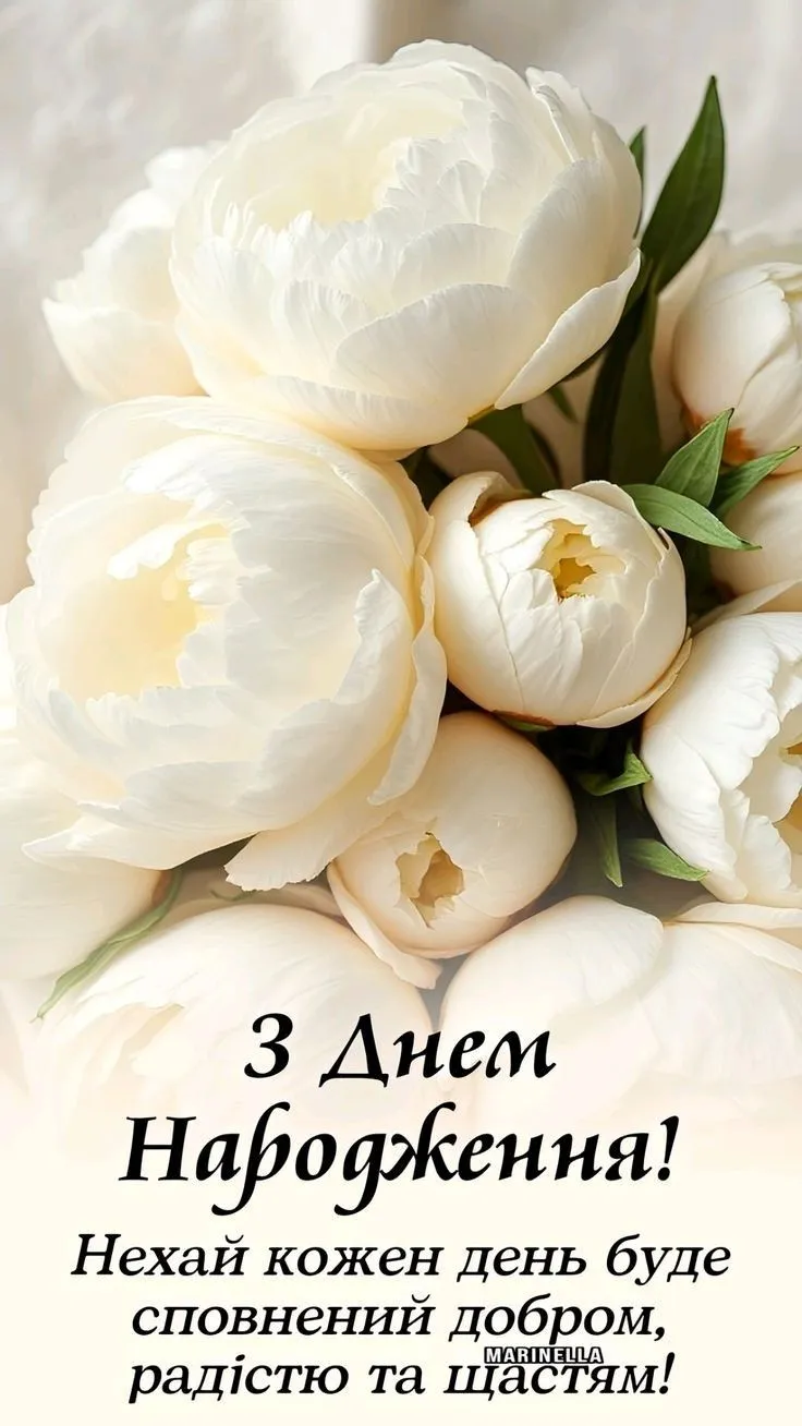 Картинка з днем народження тещі