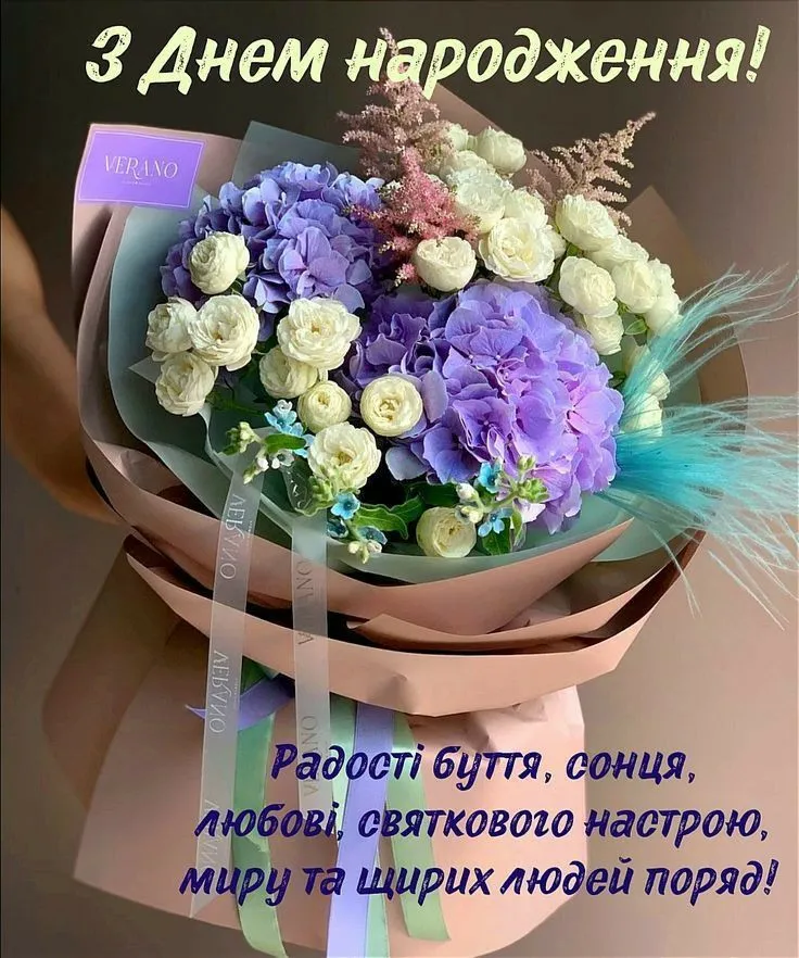 Картинка з днем народження тещі