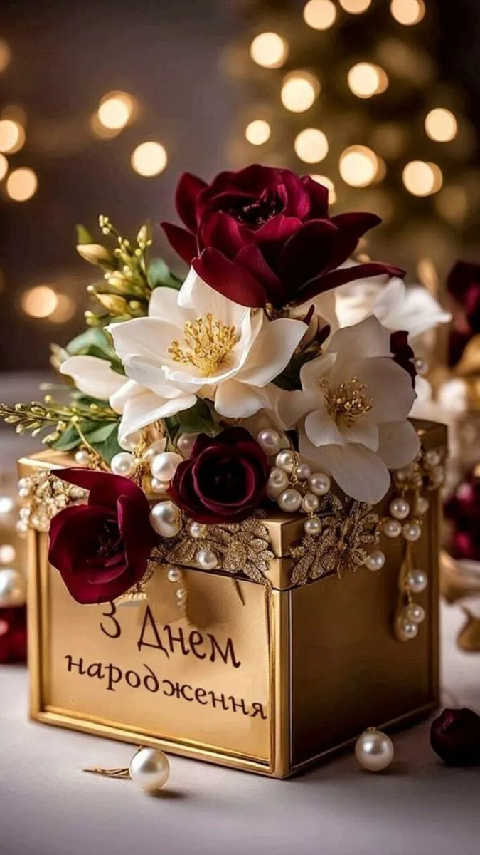 Картинка з днем народження тестю