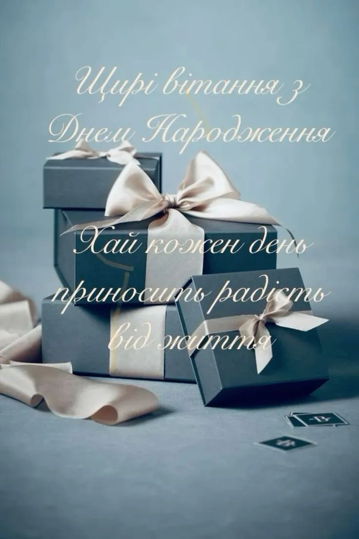 Картинка з днем народження тестю