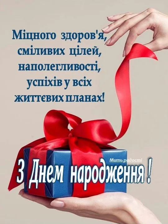 Картинка з днем народження куму