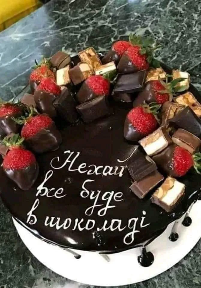 Картинка з днем народження куму