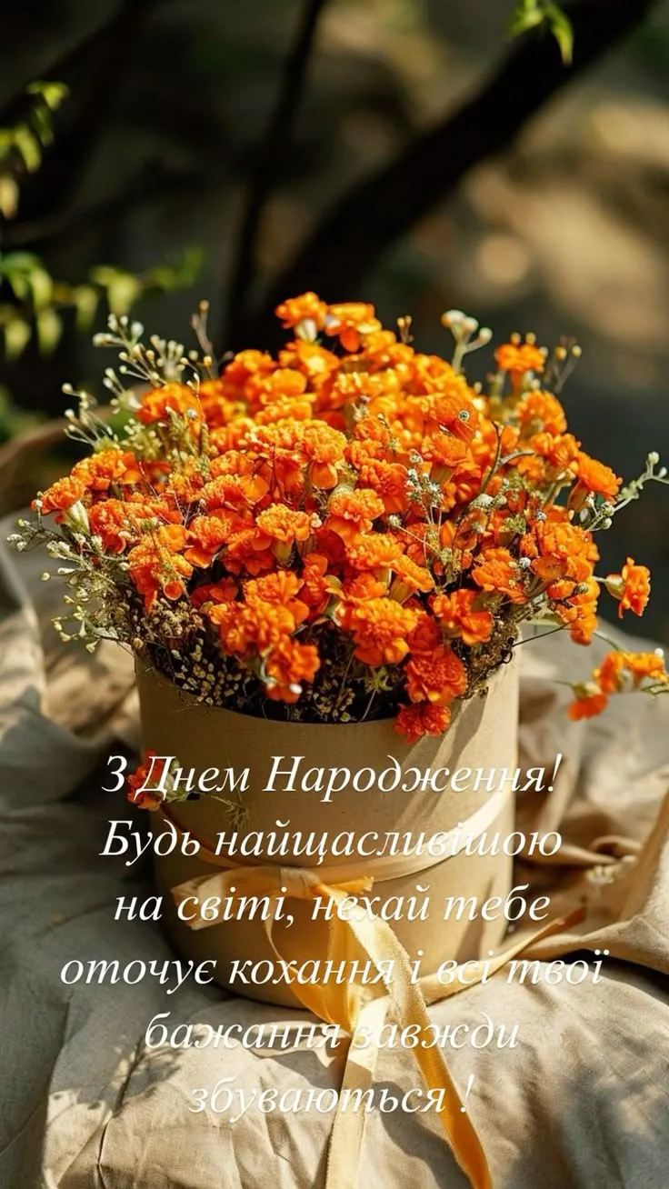 Картинка з днем народження дівчині