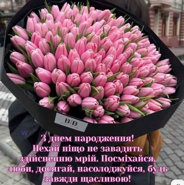 Картинка з днем народження дівчині