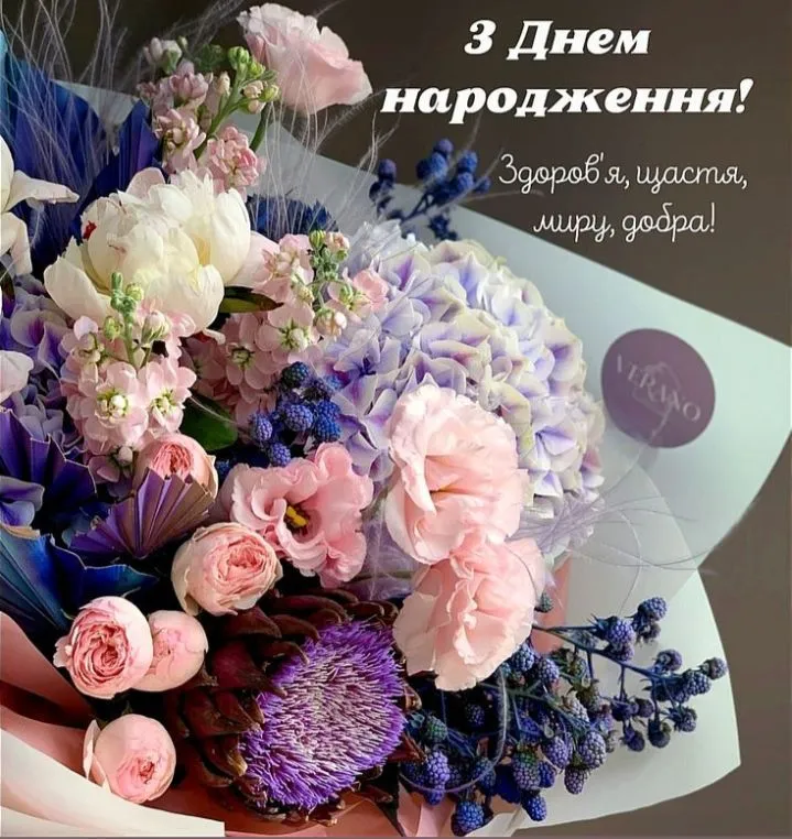 Картинка з днем народження дівчині