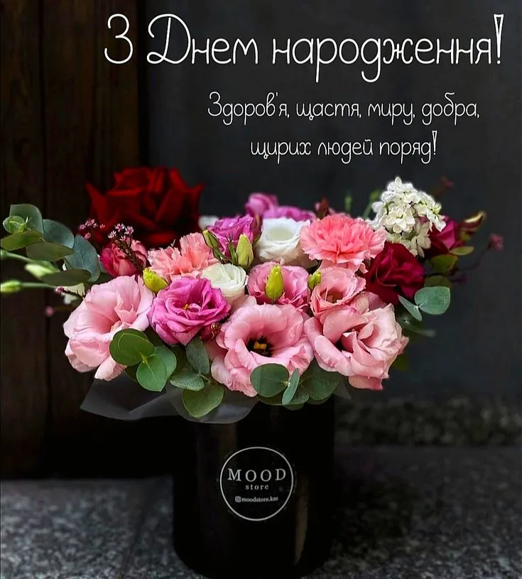 Картинка з днем народження дівчині